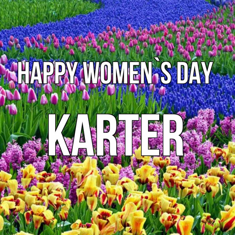 Greetings card с именем, Karter happy women`s day цветы Greetings with text for free download 